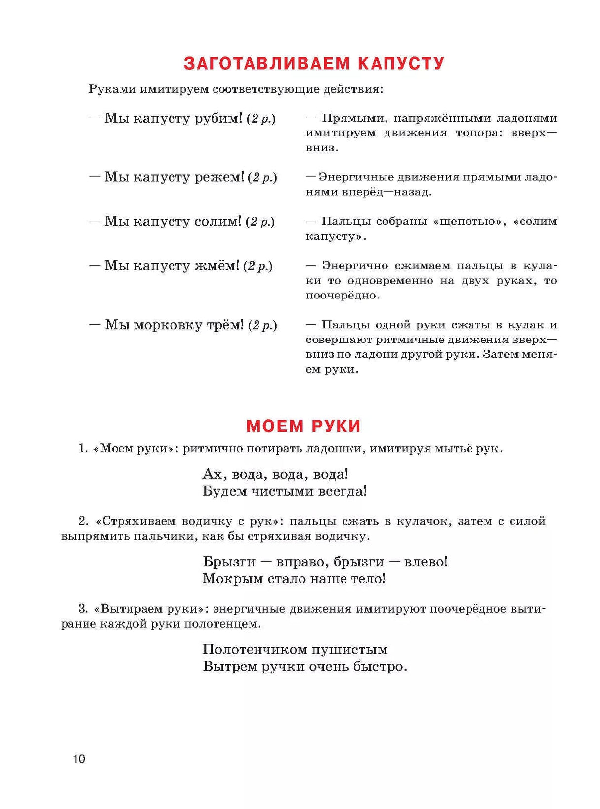Большой логопедический учебник с заданиями и упражнениями для самых маленьких.
