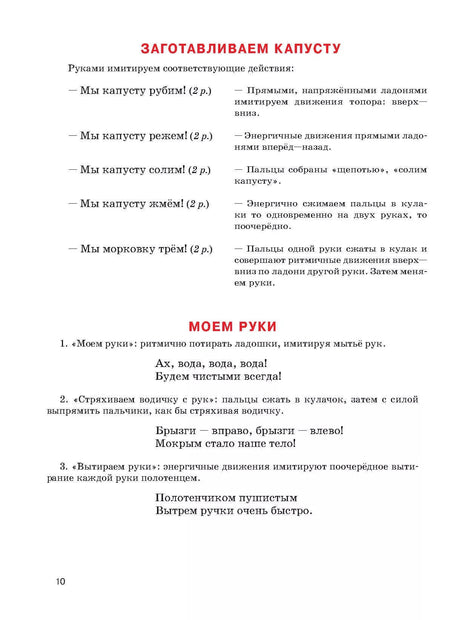 Большой логопедический учебник с заданиями и упражнениями для самых маленьких.