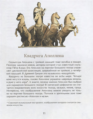 Большой-пребольшой 978-5-906788-97-9 - 1