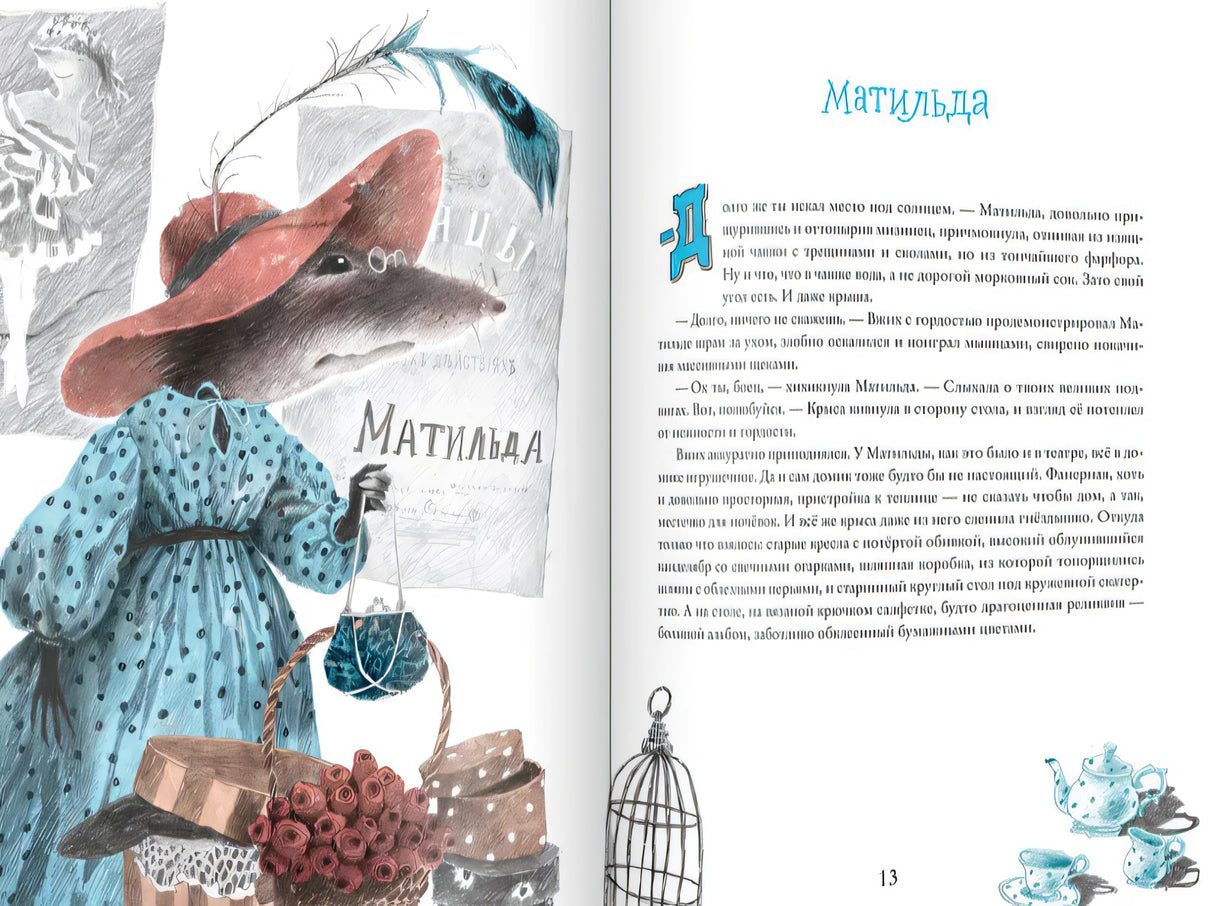 Наталья Песочинская: Браво, Вжих! 978-5-6049403-5-8 - 1