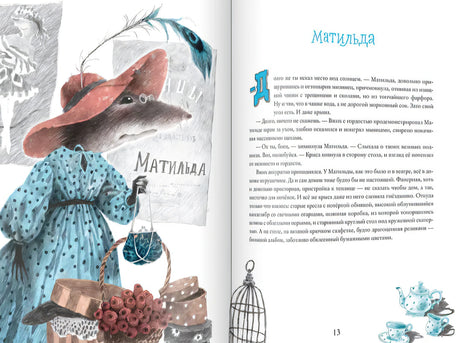 Наталья Песочинская: Браво, Вжих! 978-5-6049403-5-8 - 1