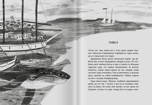 Красный кит