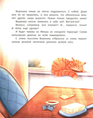 Будь собой 9785222446515