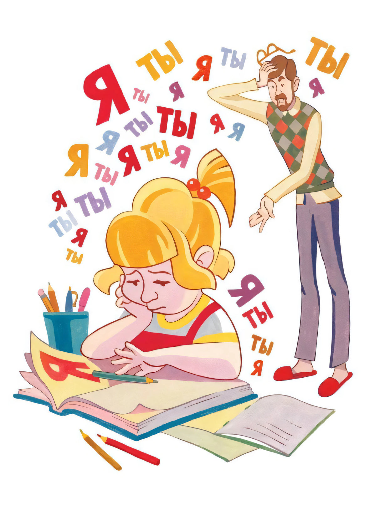 Буква ТЫ 9785171627829