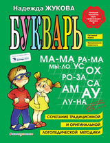 Учиться и развиваться