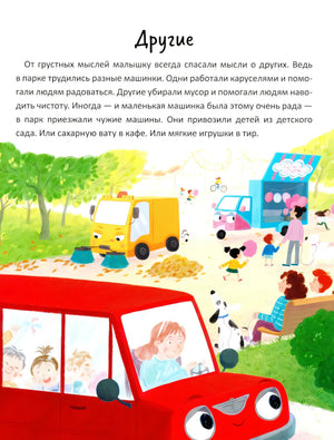 Чайка и море null - 5