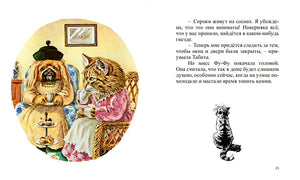 Чистая работа 978-5-6048159-9-1 - 0