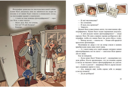Что вырастет из этого ребенка?! Истории сорванцов и шалопаев