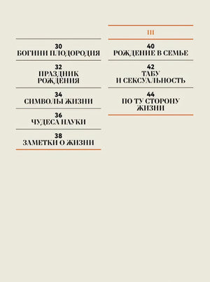 Чудесная книга жизни 9785006307162