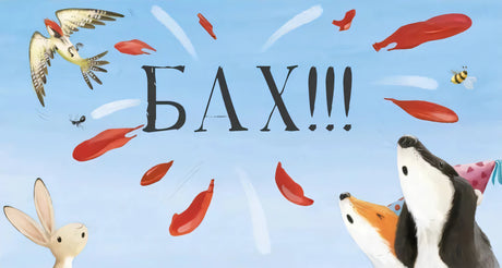 Чур, медведя не будить! null - 5