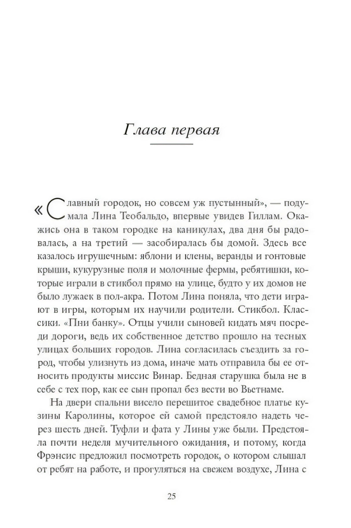 Да - тогда и сейчас 9785001313021