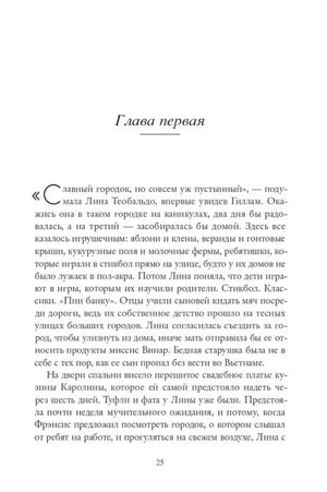 Да - тогда и сейчас 9785001313021