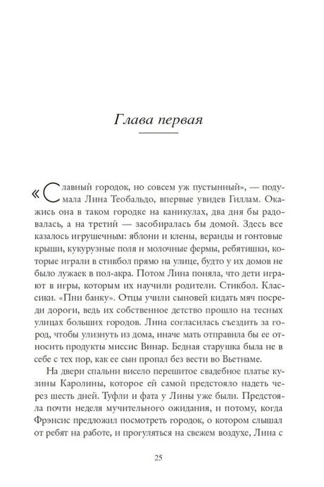 Да - тогда и сейчас 9785001313021