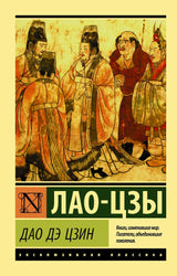 Религия и духовность