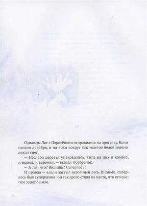 Дед-Надзор 978-5-00167-284-5 - 1
