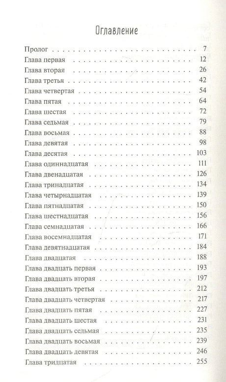 День, который никогда не настанет 9785001950202