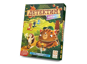Коробка настольной игры «Детектим. Для детей: Кот Макс и его друзья» на белом фоне, вид под углом.