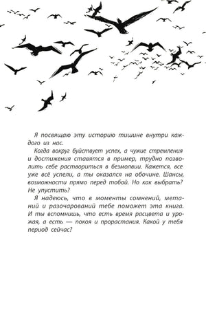 Девочка со смартфоном: история о встрече с собой null - 3