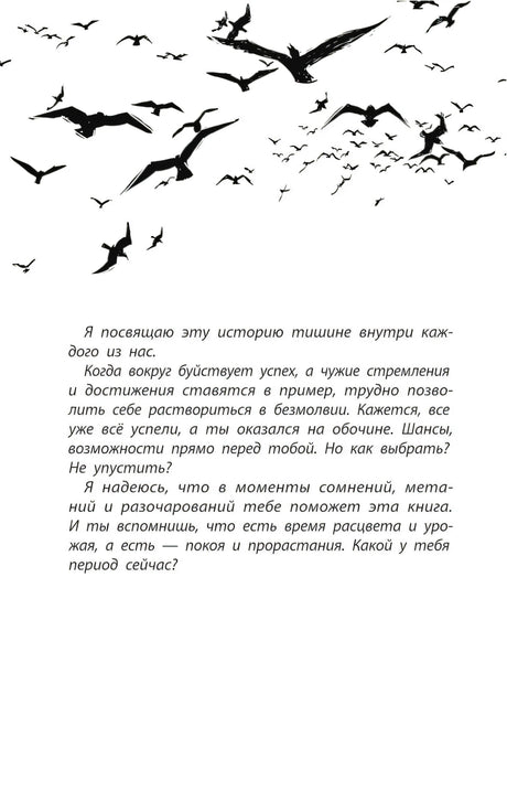 Девочка со смартфоном: история о встрече с собой null - 3