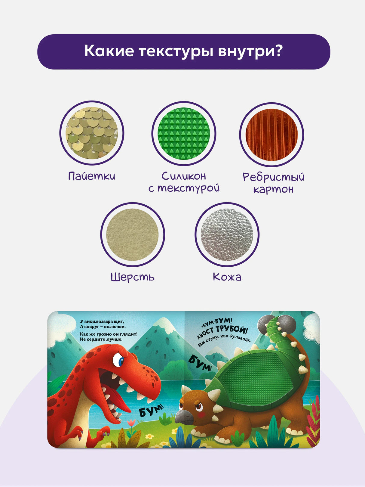 Динозавры