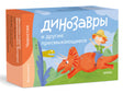 Динозавры и др.пресмыкающиеся. Викторина с Чевостиком null - 0