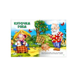 Для самых маленьких