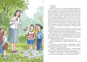 Разворот: учительница рассказывает школьникам о цветах и пчёлах