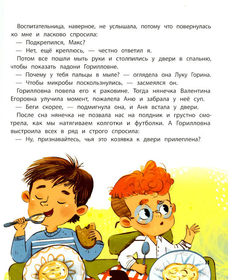 До свиданья, детский сад! null - 4