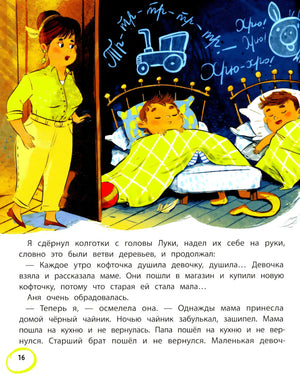 До свиданья, детский сад! null - 9