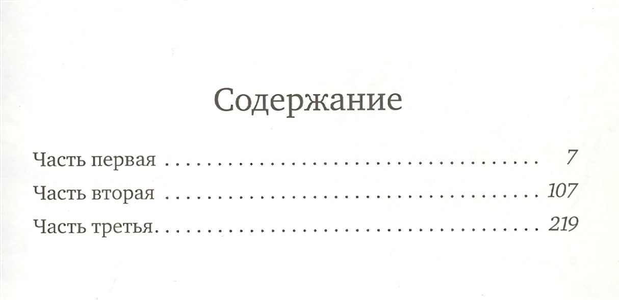 Добриллион 978-5-00167-090-2 - 0