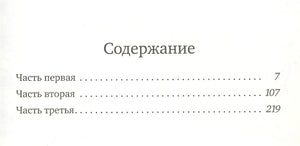 Добриллион 978-5-00167-090-2 - 0