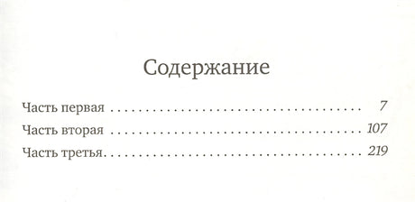 Добриллион 978-5-00167-090-2 - 0