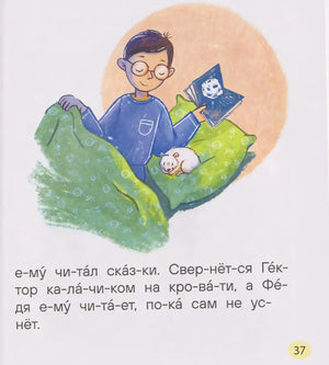 Добрые рассказы о животных 9785353116226