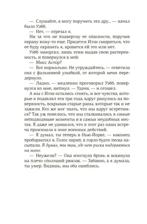 Доля вероятности null - 14