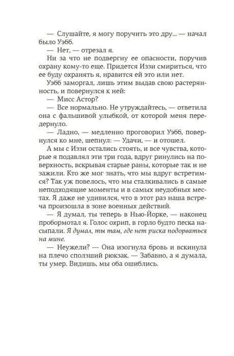 Доля вероятности null - 14