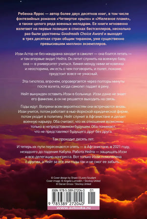 Доля вероятности null - 1