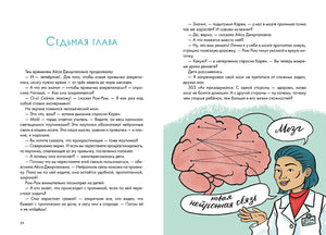 Домашка — это просто! Учимся делать уроки быстро 9785961491692
