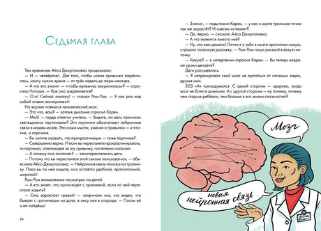 Домашка — это просто! Учимся делать уроки быстро 9785961491692