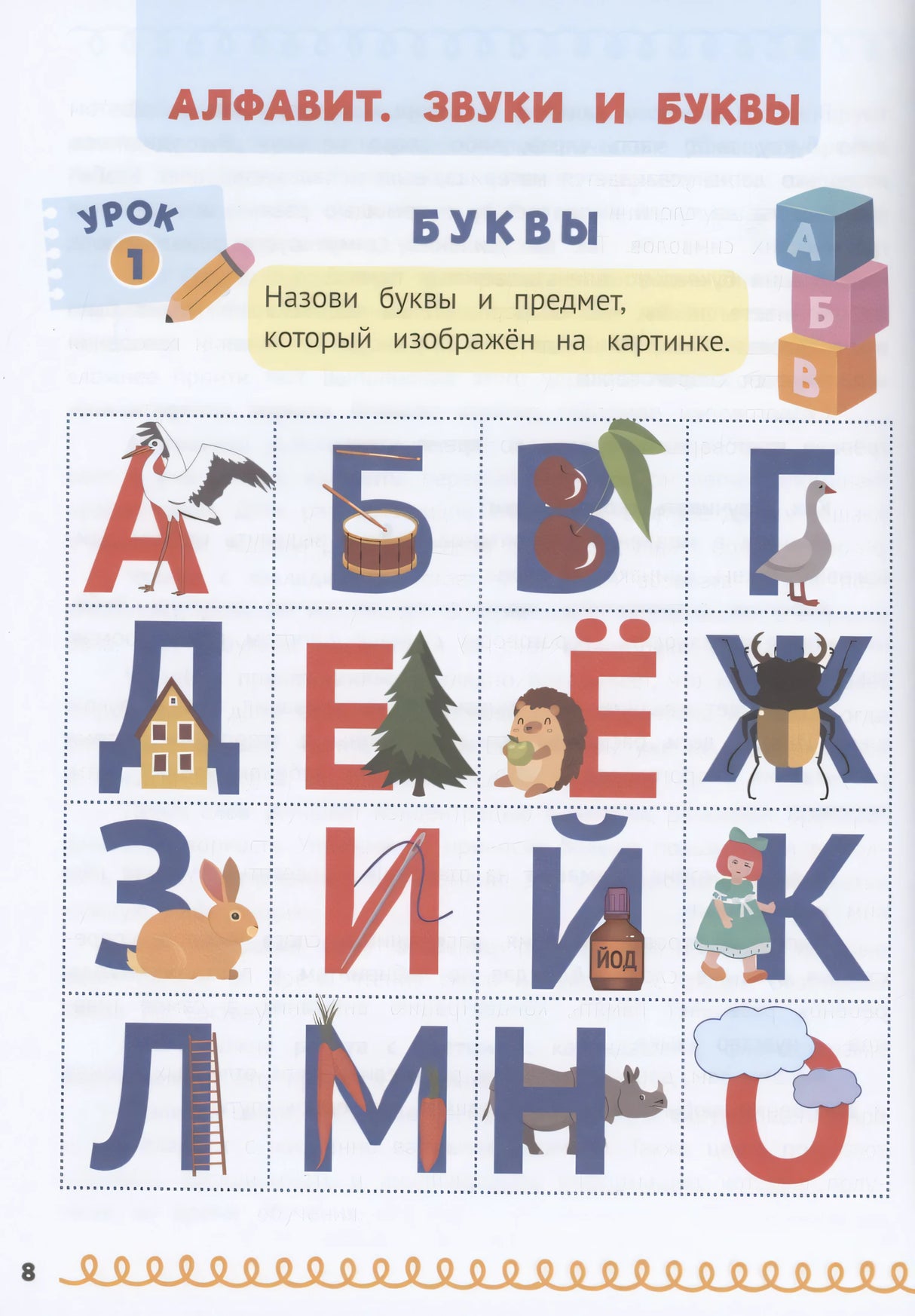 Домашка на отлично! Программа начальной школы за 20 минут в день. Скорочтение, письмо, развитие речи 9785001166528