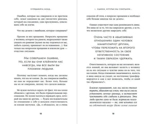 Дорогая я, нам надо поговорить. Правильные вопросы для психологической разгрузки null - 1