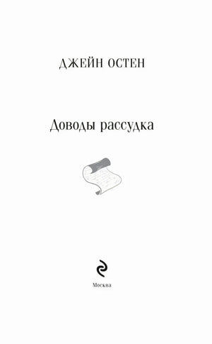 Титульный лист с именем автора и названием