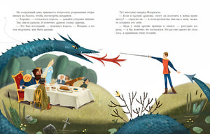 Изображение к книге "Дракон"