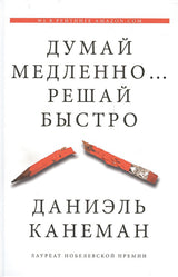 Психология и отношения