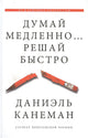 Культура и наука