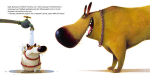 Эдмондо едет в деревню 9785605391241