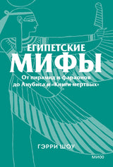 Религия и духовность