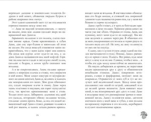 Ягодная романтика Алены Черничной. Его Мальвина/Черничная А. 9785002521210