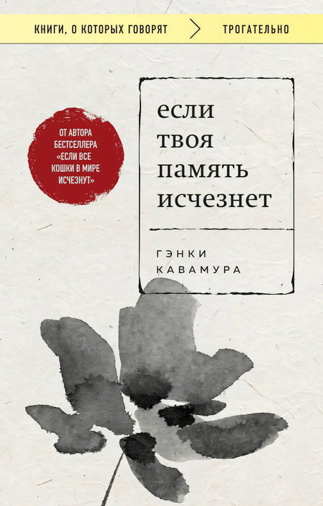 Если твоя память исчезнет null - 0
