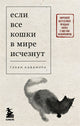 Художественная литература