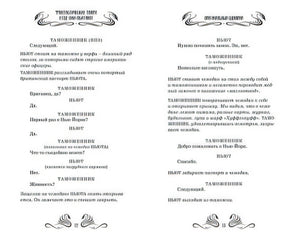 Фантастические твари и где они обитают 978-5-389-12730-2 - 3